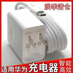 简雷 100W手机数据线快充套装 1米6A快充线拍下2.9元