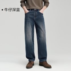 太平鸟 男装牛仔裤26冬季新款热感百搭休闲复古长裤