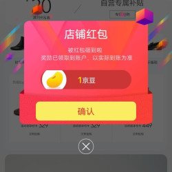 Bata京东自营旗舰店关注有礼领京豆1豆。