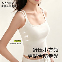 南极人 背心女吊带美背夏季薄款内搭外穿运动无袖t恤打底衫修身短上衣M