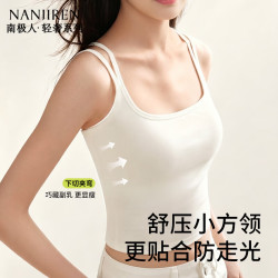 南极人 背心女吊带美背夏季薄款内搭外穿运动无袖t恤打底衫修身短上衣M