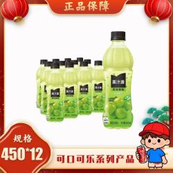 可口可乐 美汁源青缇葡萄果汁饮料 450ml