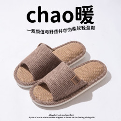 温诗欧 2026新款亚麻拖鞋女防滑防臭