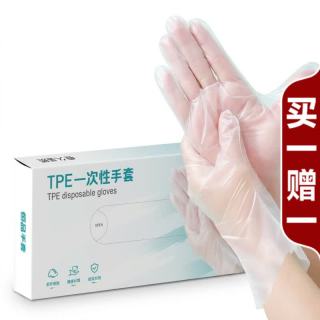 FK 买一送一访客厨用厨房小工具TPE食品级加厚手套餐饮烘焙家庭商用塑料防护手套 一次性100只盒装