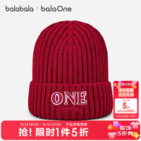 巴拉巴拉 balaOne儿童帽子男童女童比尼帽 红色调00366 150cm（适用头围56-58cm，10-15岁）