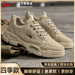 回力 登山鞋男鞋秋季工装鞋劳动保护工地鞋休闲运动鞋男士工作鞋子