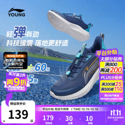李宁 YKFW076 减震回弹 军舰蓝 35码 儿童运动鞋