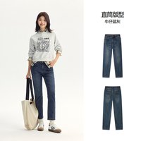 森马 森柔牛仔|森马牛仔裤女磨毛长裤女士潮流秋休闲简约小直筒裤时尚