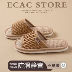 温诗欧 2026新款亚麻防滑静音女拖