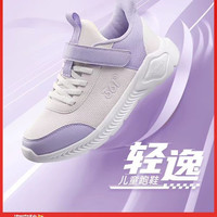 361° 361童鞋官方正品女童运动鞋儿童跑步鞋秋季新款软底学生男童鞋子