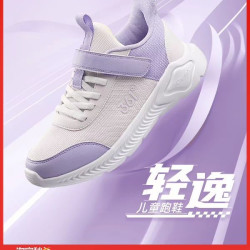 361° 361童鞋官方正品女童运动鞋儿童跑步鞋秋季新款软底学生男童鞋子