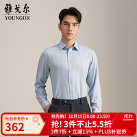 雅戈尔 长袖衬衫男品质面料特殊水洗绒面衬衫简洁条纹 蓝色YLRM115668HBA 39 （170/88A）