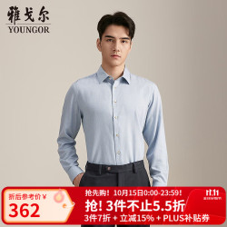 雅戈尔 长袖衬衫男品质面料特殊水洗绒面衬衫简洁条纹 蓝色YLRM115668HBA 39 （170/88A）