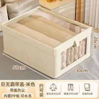 温诗欧 布艺折叠衣柜收纳盒