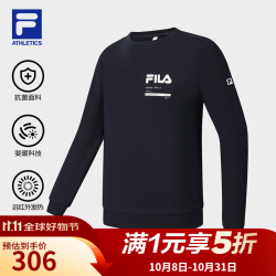 斐乐 官方男子套头卫衣2025冬新款健身运动基础针织长袖上衣 RD宝蓝-NV L 175/96A/L