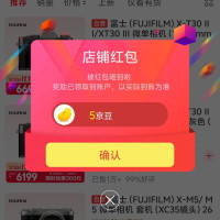 每日领京豆：10月15日 京东关注店铺领京豆