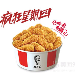肯德基 热辣香骨鸡15块+2杯饮料随心选
