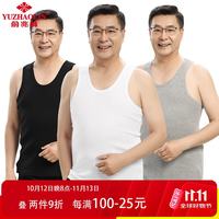 俞兆林 两件装老年背心100%纯棉运动吸汗透气白色 L