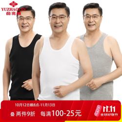 俞兆林 两件装老年背心100%纯棉运动吸汗透气白色 L