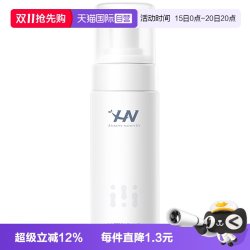 histoire naturelle 氨基酸洁面泡沫150ml益生菌洁面慕斯深层清洁洗面奶