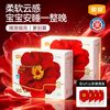 宜婴 弱酸红山茶花超薄柔软拉拉裤干爽宝宝尿不湿纸尿裤