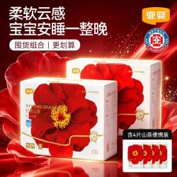 宜婴 弱酸红山茶花超薄柔软拉拉裤干爽宝宝尿不湿纸尿裤