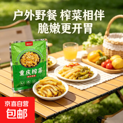其它 开味菜素食早餐下饭榨菜丝素食菜50g配粥咸菜清淡小包 下饭菜50g