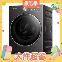 小天鹅 小乌梅3.0高奢版 TG12SC28MAX 滚筒洗衣机 12kg