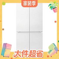 值友专享、淘金币可用：海尔 山茶花2.0系列 BCD-502WGHTD1CWLU1 风冷十字门冰箱 502L