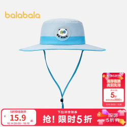 巴拉巴拉 儿童渔夫帽夏季新款男童女童盆帽遮阳帽 灰色调00422 110（适用头围52-54cm，3-7岁）