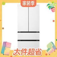 值友专享、大件超省：海信 大薄荷2.0系列 BCD-509E5SFZSD 风冷法式门冰箱 509L 白色