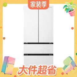 海信 大薄荷2.0系列 BCD-509E5SFZSD 风冷法式门冰箱 509L 白色