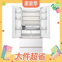 值友专享、大件超省：华凌 神机系列 HR-518WUFIPZ 风冷法式门冰箱 518L 雾影白