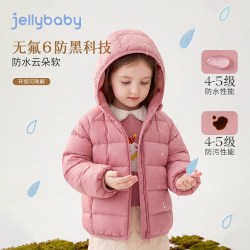 jellybaby 升级奶云95绒 男女儿童轻薄羽绒服