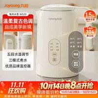 九阳 智能保温 恒温电热水壶  1.5L