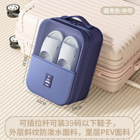 友纳 鞋子收纳袋鞋包出差旅行便携行李箱鞋套收纳盒收纳神器旅行鞋拖鞋
