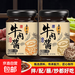 京喜 正宗香辣五香牛肉拌饭酱 110g/瓶