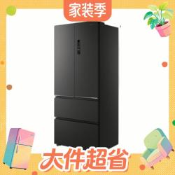 华凌 神机系列 HR-518WUFIPZ 风冷法式门冰箱 518L 雾隐黛