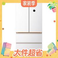 值友专享、大件超省：华凌 神机系列 HR-618WUFIPZ 风冷法式门冰箱 600L 雾隐白