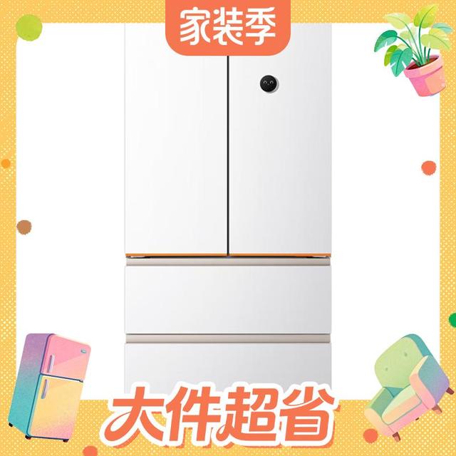 大件超省：华凌 神机系列 HR-618WUFIPZ 风冷法式门冰箱 600L 雾隐白