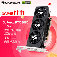 铭瑄 GeForce RTX 5060 LP 8G DLSS 4.5 ITX显卡