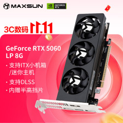 铭瑄 GeForce RTX 5060 LP 8G DLSS 4.5 ITX显卡
