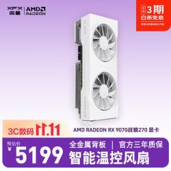 讯景 AMD RADEON RX 9070 战狼270 16GB白电竞游戏设计智能学习DeepSeek人工智能AI本地部署台式机显卡 RX9070战狼270