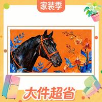 值友专享、大件超省：创维 75A8H 液晶电视 75英寸 4K