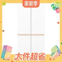 值友专享、大件超省：华凌 神机系列 HR-618WUSPZ 风冷十字门冰箱 601L 雾隐白