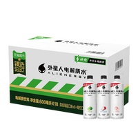 88VIP：alienergy 外星人 电解质水 青柠荔枝海盐白桃味600ml*18瓶