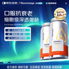 NOROMEGA 超A虾青素精华胶囊 8mg口服雨生红球藻美白透亮VC美容自由基60粒超A虾青素 60粒*2瓶