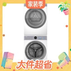 海尔 云溪4.0系列 XQG100-BLE77EWU1+GA100-STF77EWU1 热泵洗烘套装
