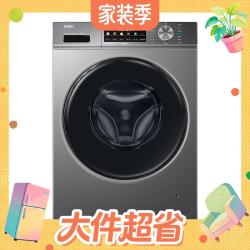 海尔 初色系列 XQG100-H2AD1 洗烘一体机 10kg