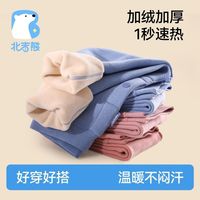 北吉熊 k北吉熊青少年裤子保暖裤双层加厚加绒超柔绒男女童秋冬打底裤校